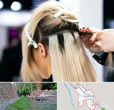 سالن اکستنشن مو در سراوان