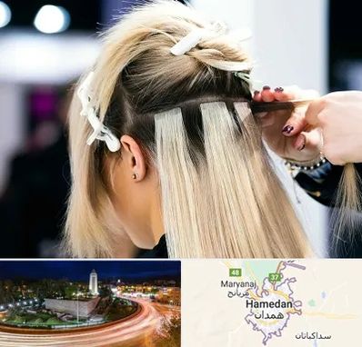 سالن اکستنشن مو در همدان