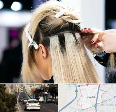 سالن اکستنشن مو در خطیب تبریز