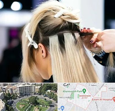 سالن اکستنشن مو در جهانشهر کرج