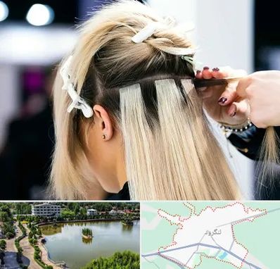 سالن اکستنشن مو در لنگرود