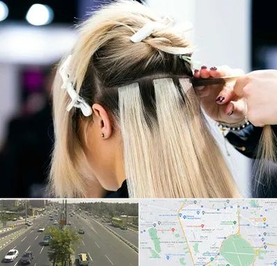 سالن اکستنشن مو در منطقه 17 تهران