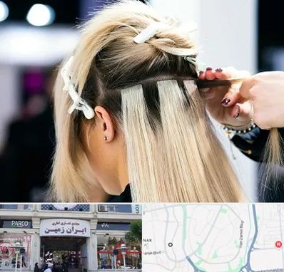 سالن اکستنشن مو در ایران زمین