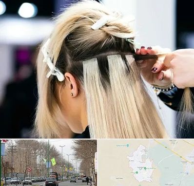 سالن اکستنشن مو در نظرآباد کرج