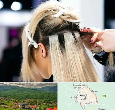 سالن اکستنشن مو در آمل