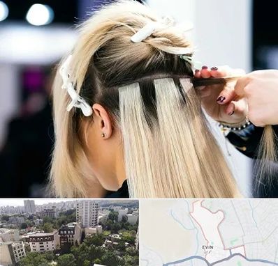 سالن اکستنشن مو در اوین