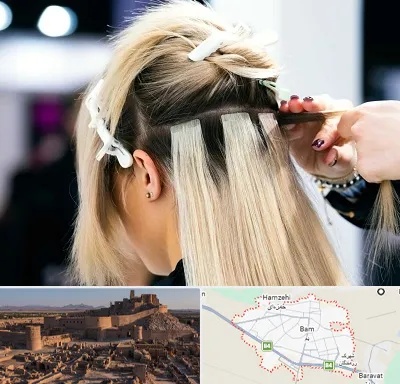 سالن اکستنشن مو در بم