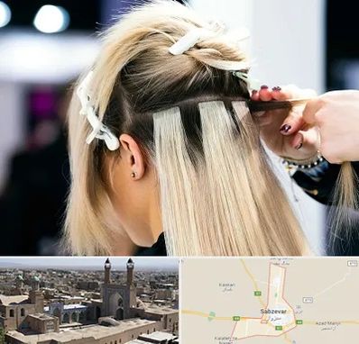 سالن اکستنشن مو در سبزوار