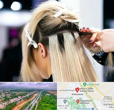 سالن اکستنشن مو در قصرالدشت شیراز