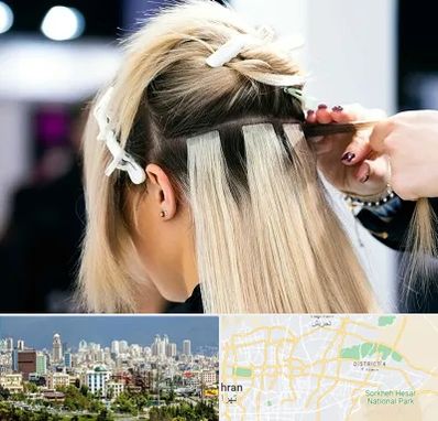 سالن اکستنشن مو در شرق تهران 