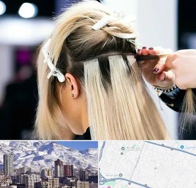 سالن اکستنشن مو در ازگل