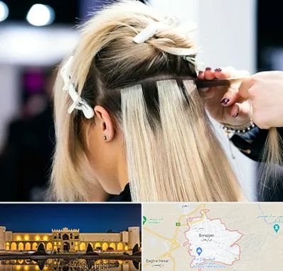 سالن اکستنشن مو در برازجان