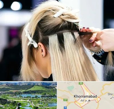 سالن اکستنشن مو در خرم آباد