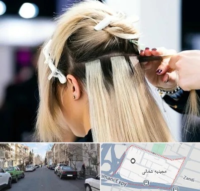 سالن اکستنشن مو در مجیدیه شمالی