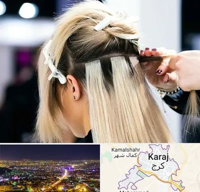 سالن اکستنشن مو در کرج