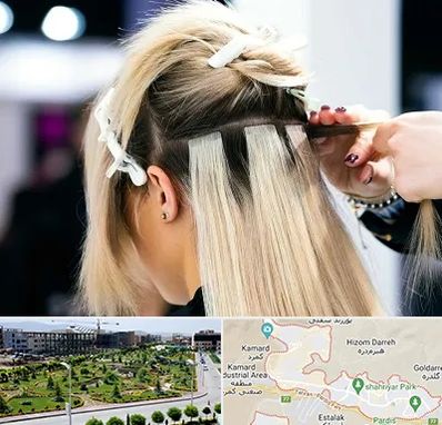 سالن اکستنشن مو در پردیس