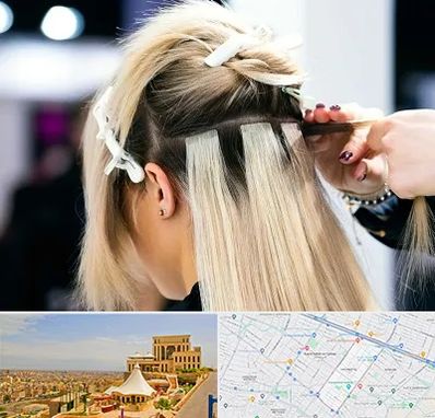 سالن اکستنشن مو در هاشمیه مشهد