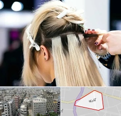 سالن اکستنشن مو در آذری