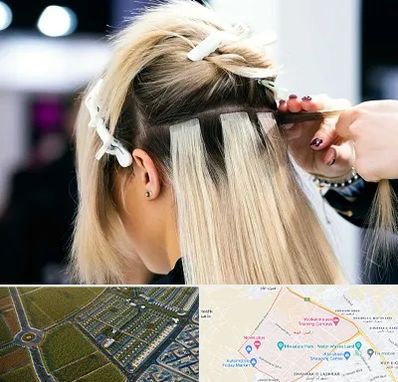 سالن اکستنشن مو در الهیه مشهد