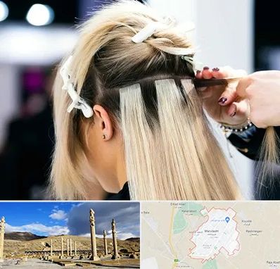 سالن اکستنشن مو در مرودشت