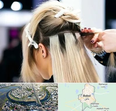 سالن اکستنشن مو در بابل