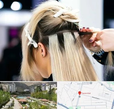 سالن اکستنشن مو در بلوار تعاون