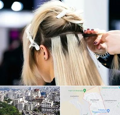 سالن اکستنشن مو در ولنجک 