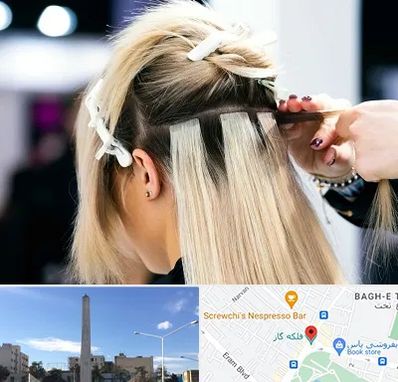 سالن اکستنشن مو در فلکه گاز شیراز