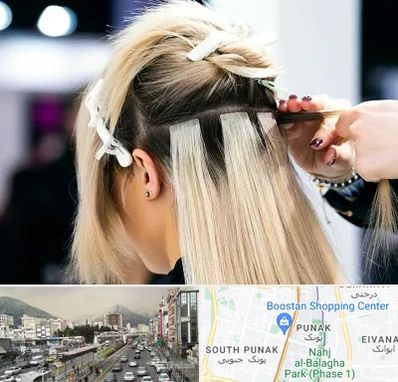 سالن اکستنشن مو در پونک 