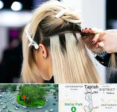 سالن اکستنشن مو در تجریش 