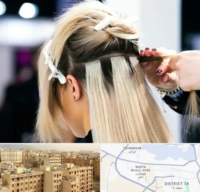 سالن اکستنشن مو در جنوب غرب تهران