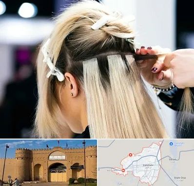 سالن اکستنشن مو در ایرانشهر