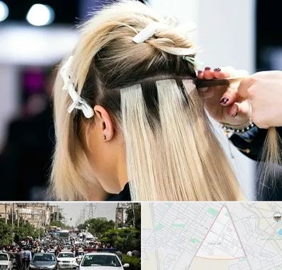 سالن اکستنشن مو در سیدی مشهد