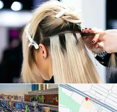 سالن اکستنشن مو در لاله پارک تبریز