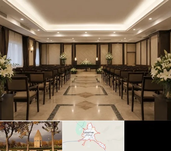 تالار ختم و ترحیم در تویسرکان