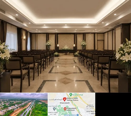 تالار ختم و ترحیم در قصرالدشت شیراز