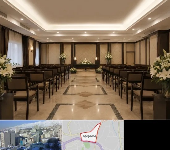 تالار ختم و ترحیم در محمودیه