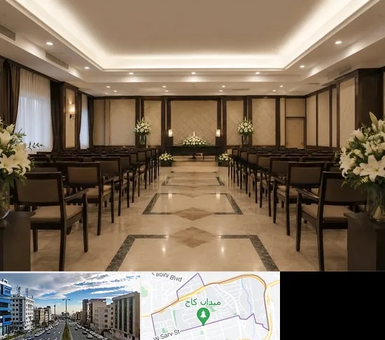 تالار ختم و ترحیم در سعادت آباد