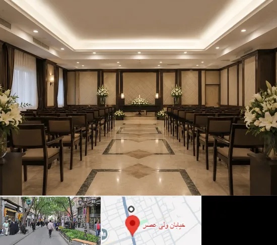 تالار ختم و ترحیم در ولیعصر شهریار