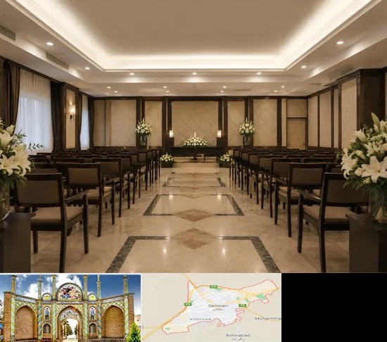 تالار ختم و ترحیم در سمنان