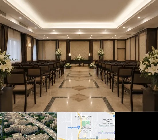 تالار ختم و ترحیم در اکباتان