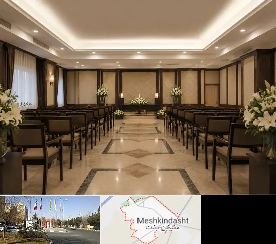 تالار ختم و ترحیم در مشکین دشت