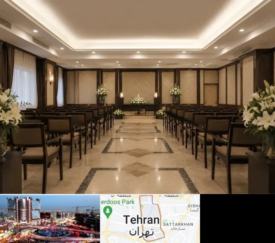 تالار ختم و ترحیم در صادقیه