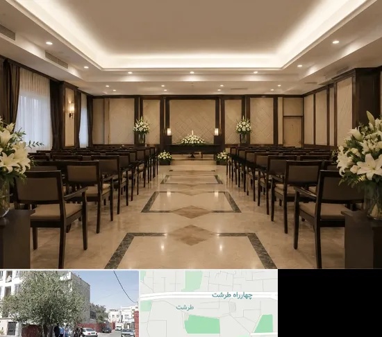 تالار ختم و ترحیم در طرشت