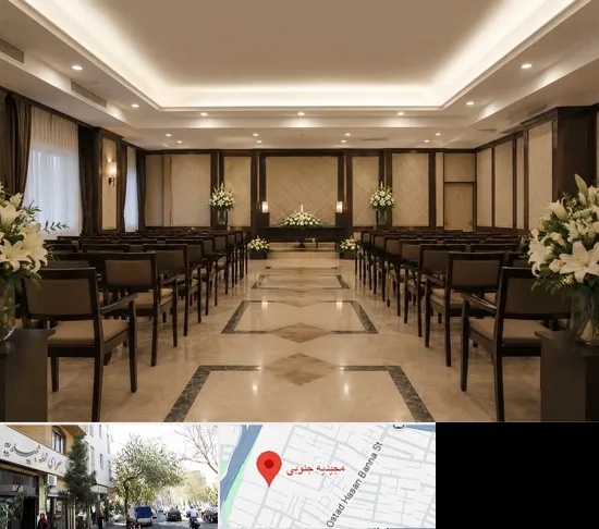 تالار ختم و ترحیم در مجیدیه جنوبی