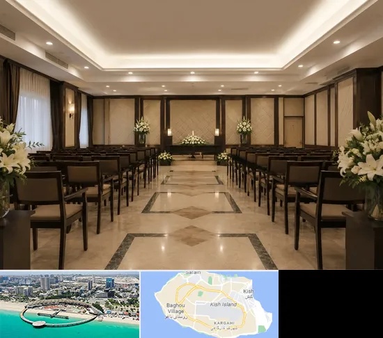 تالار ختم و ترحیم در کیش