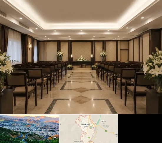 تالار ختم و ترحیم در سنندج