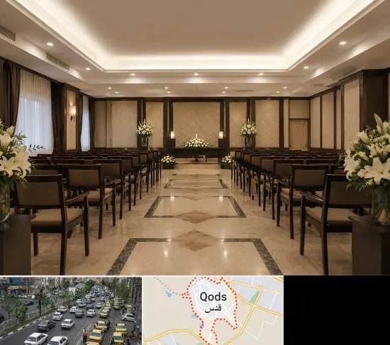 تالار ختم و ترحیم در شهر قدس