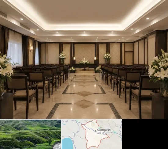 تالار ختم و ترحیم در گچساران