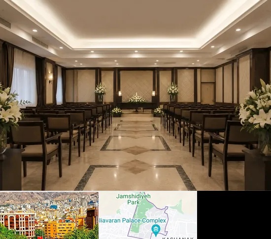 تالار ختم و ترحیم در نیاوران